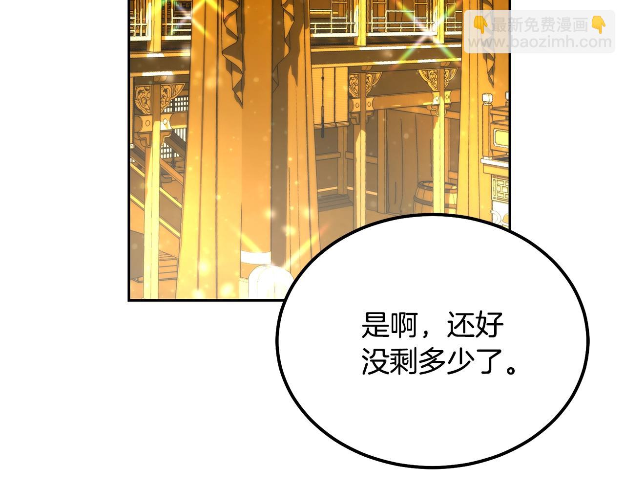 第54话 封印元婴142