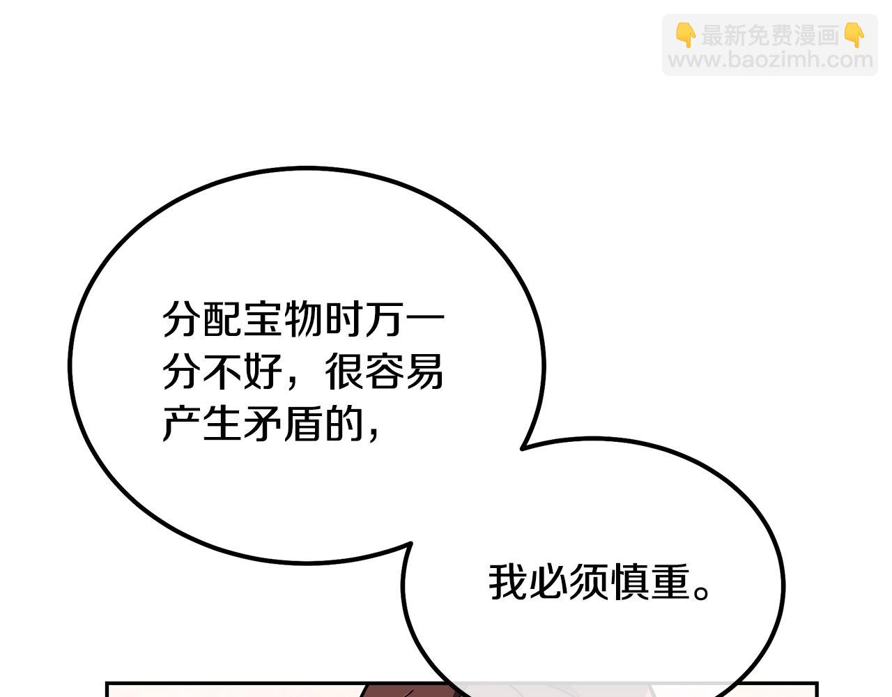 第54话 封印元婴153