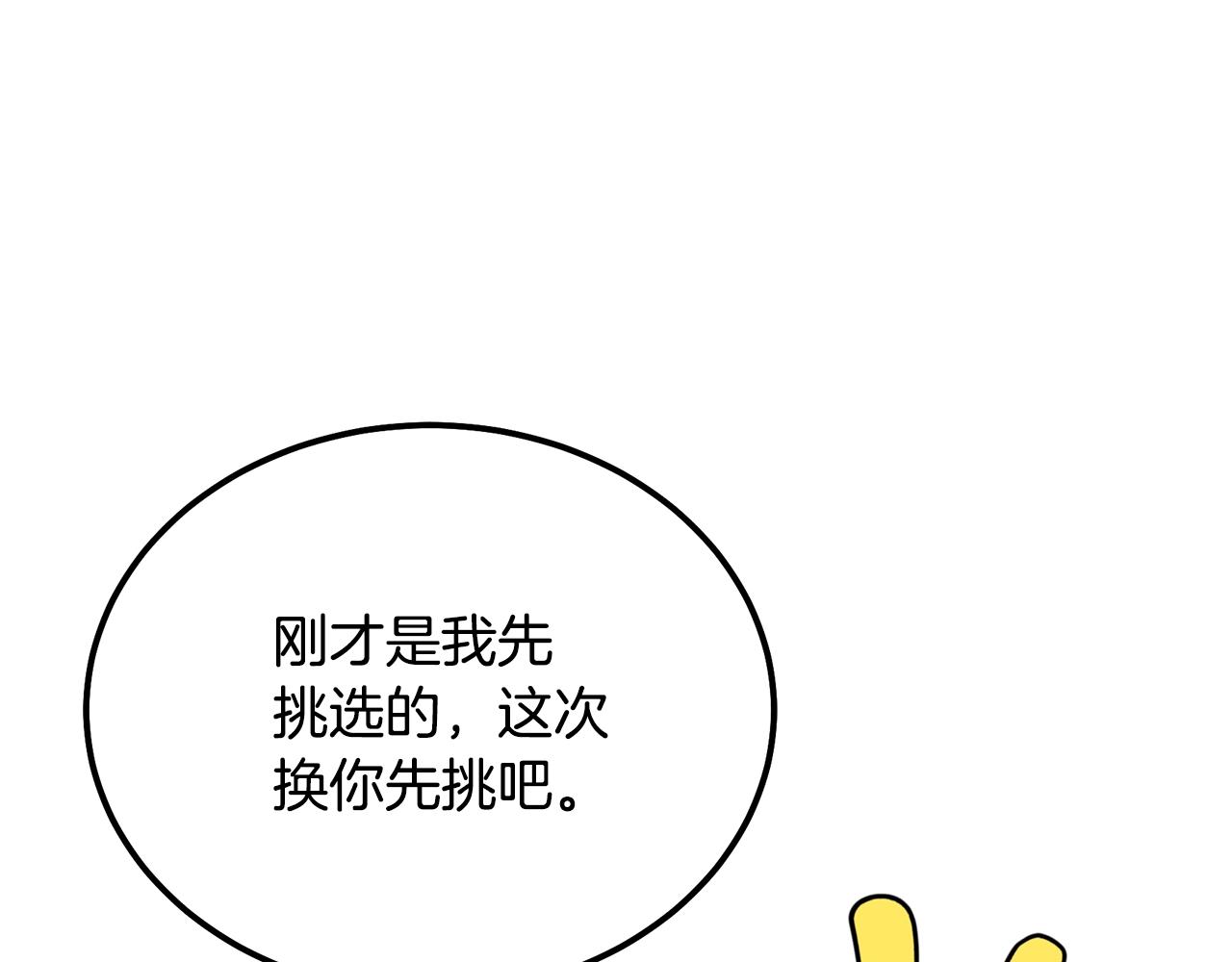 第54话 封印元婴168