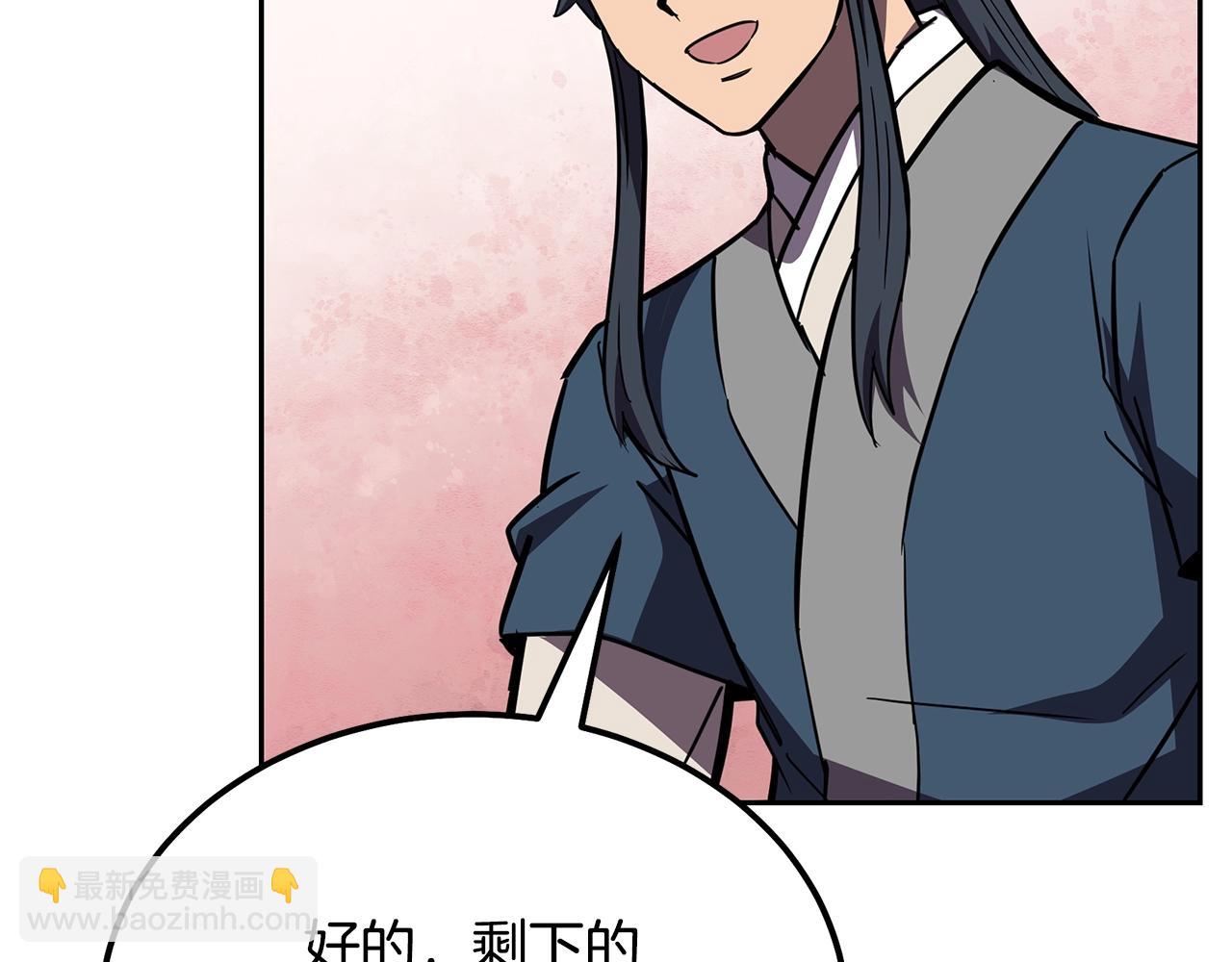 第54话 封印元婴171