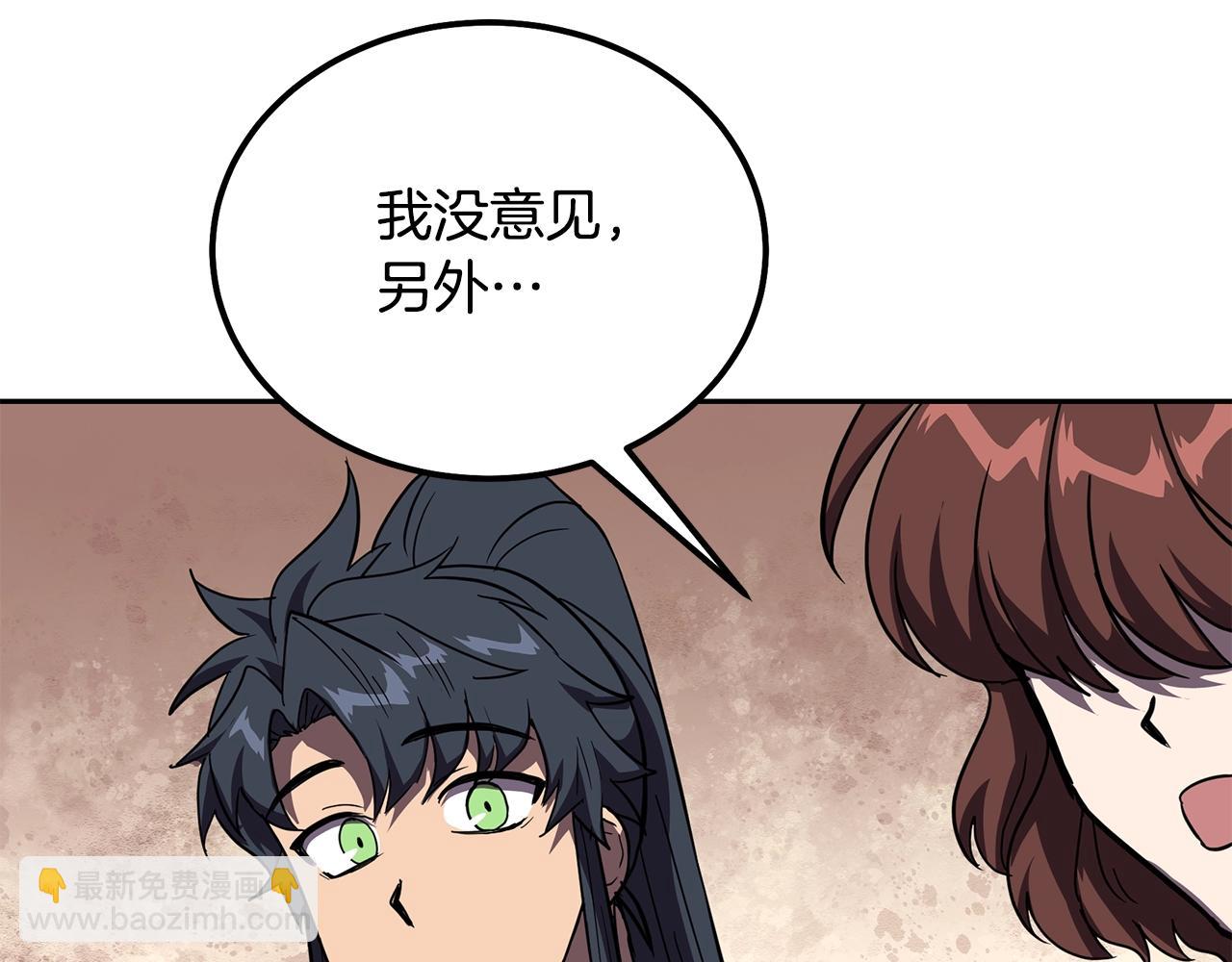 第54话 封印元婴176