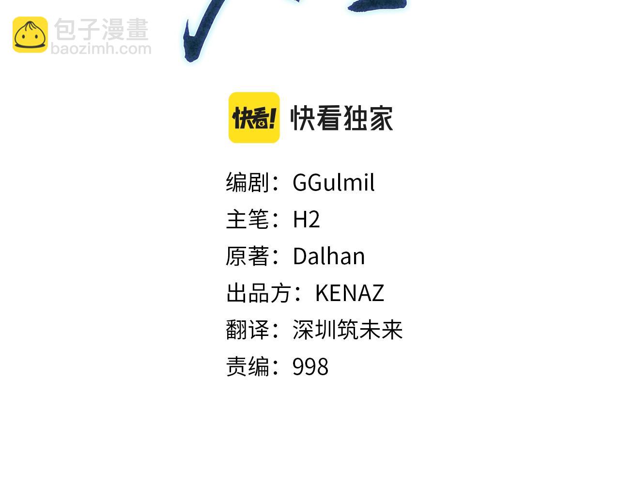 第54话 封印元婴180