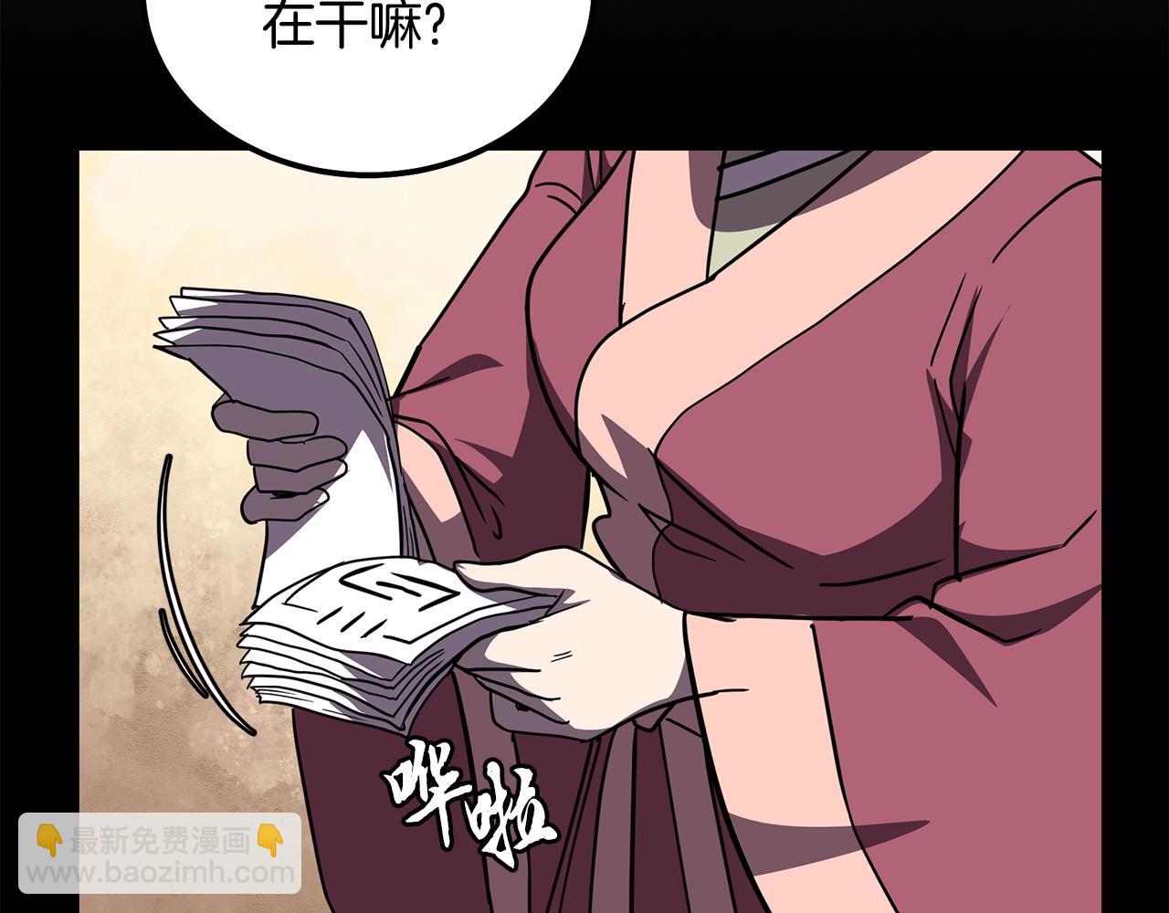 第54话 封印元婴186
