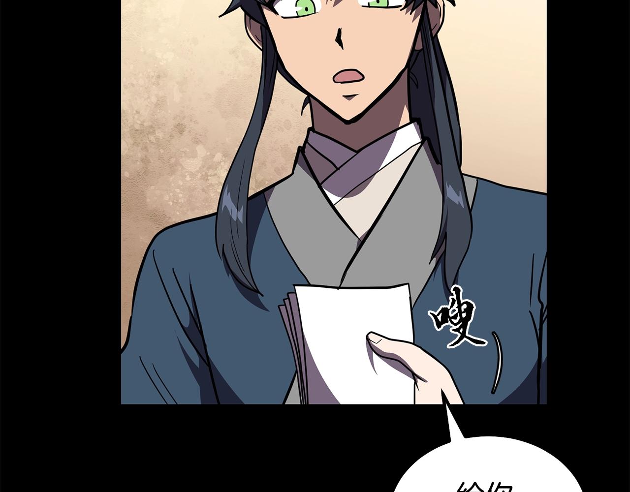 第54话 封印元婴188