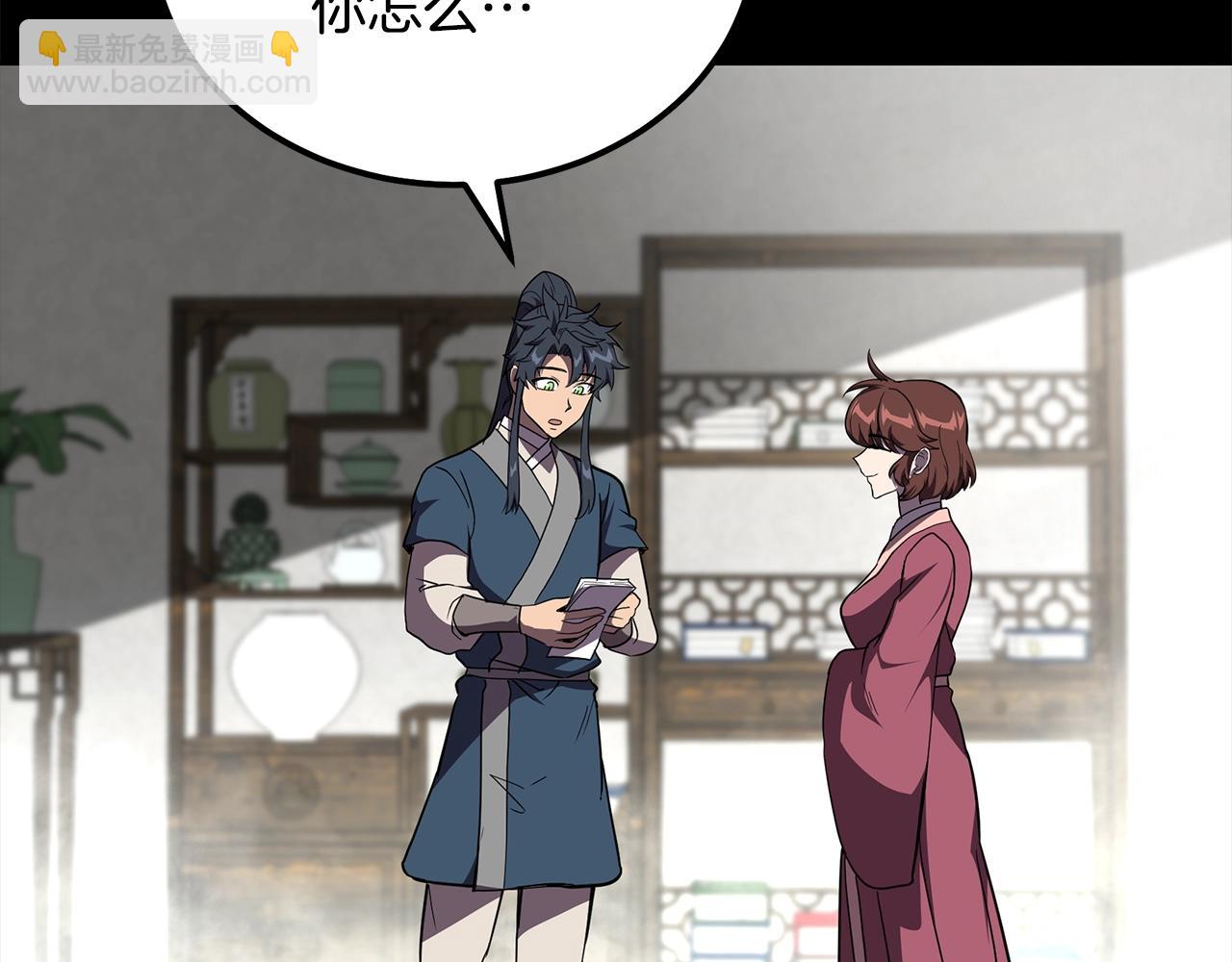 第54话 封印元婴190