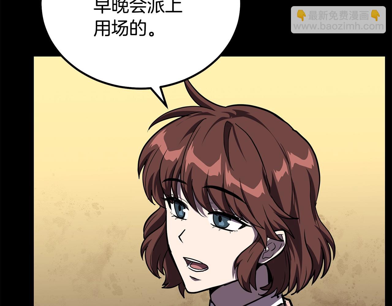 第54话 封印元婴192