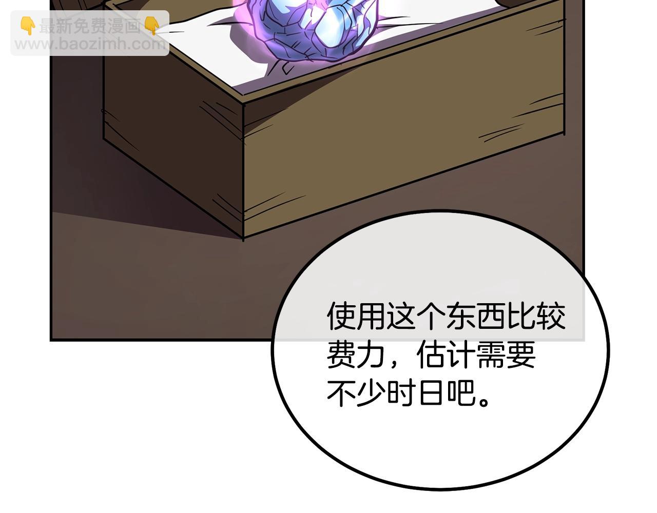 第54话 封印元婴200
