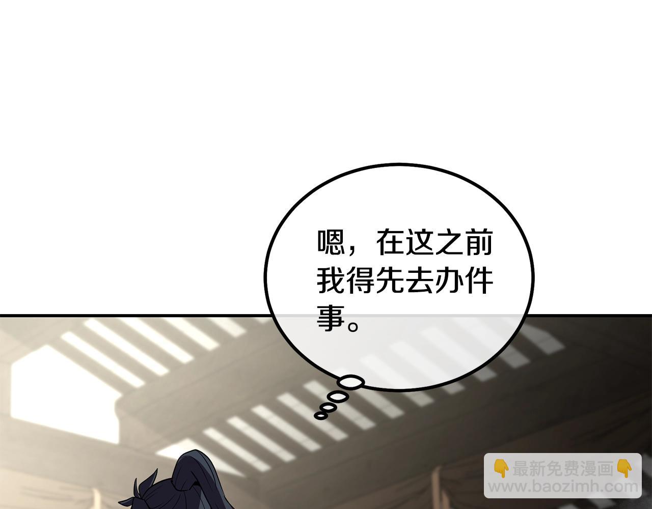 第54话 封印元婴202