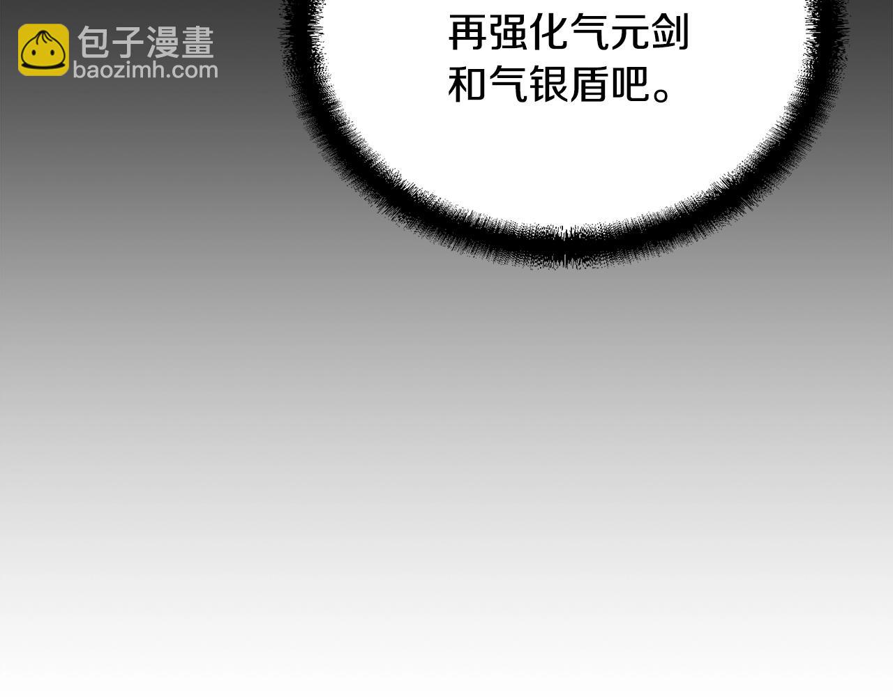 第54话 封印元婴215