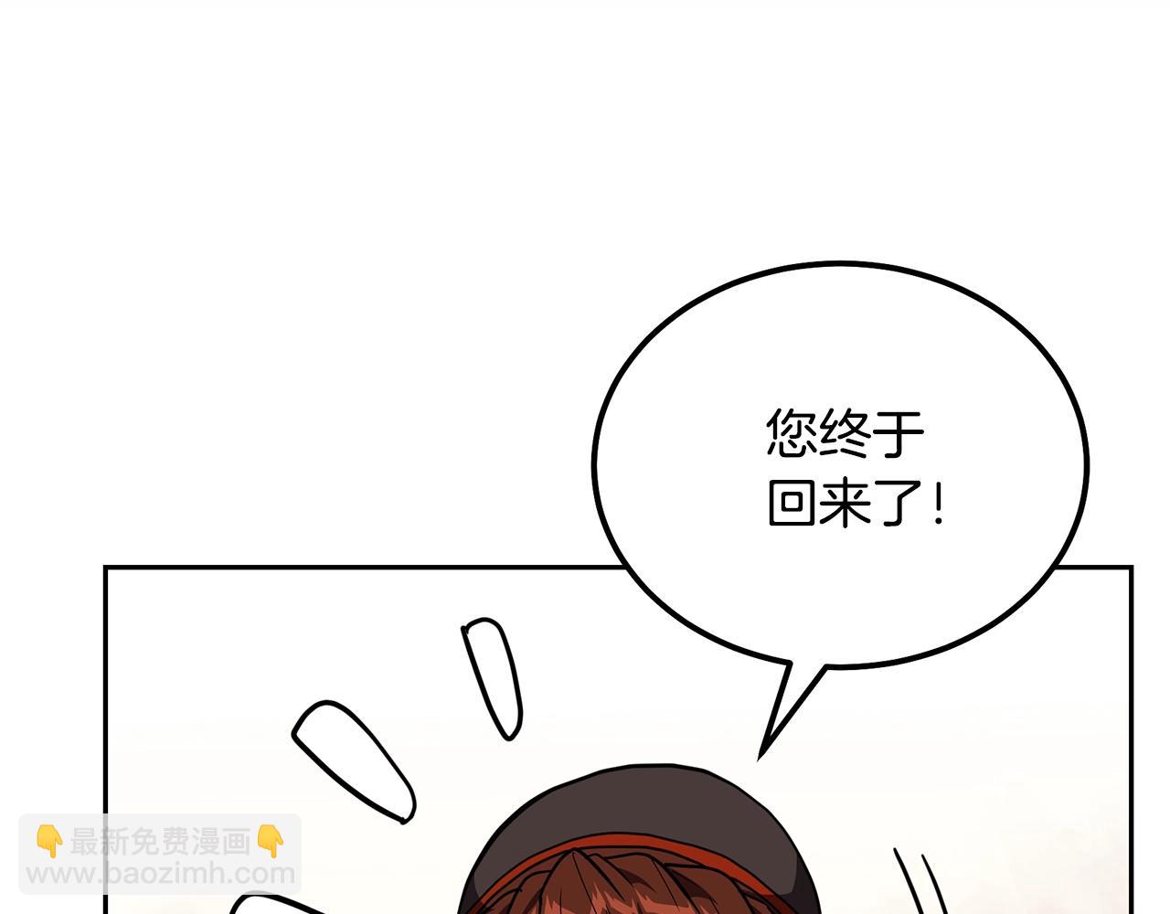 第54话 封印元婴216