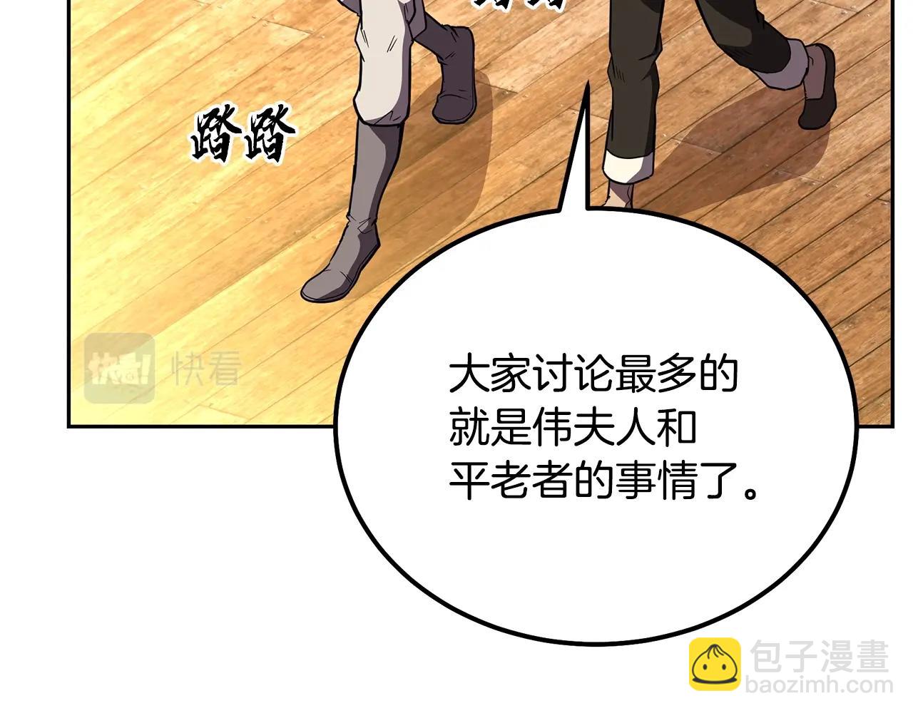 第54话 封印元婴221