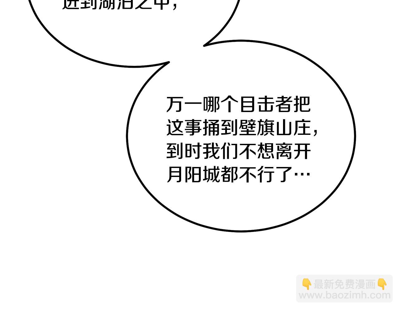 第54话 封印元婴228