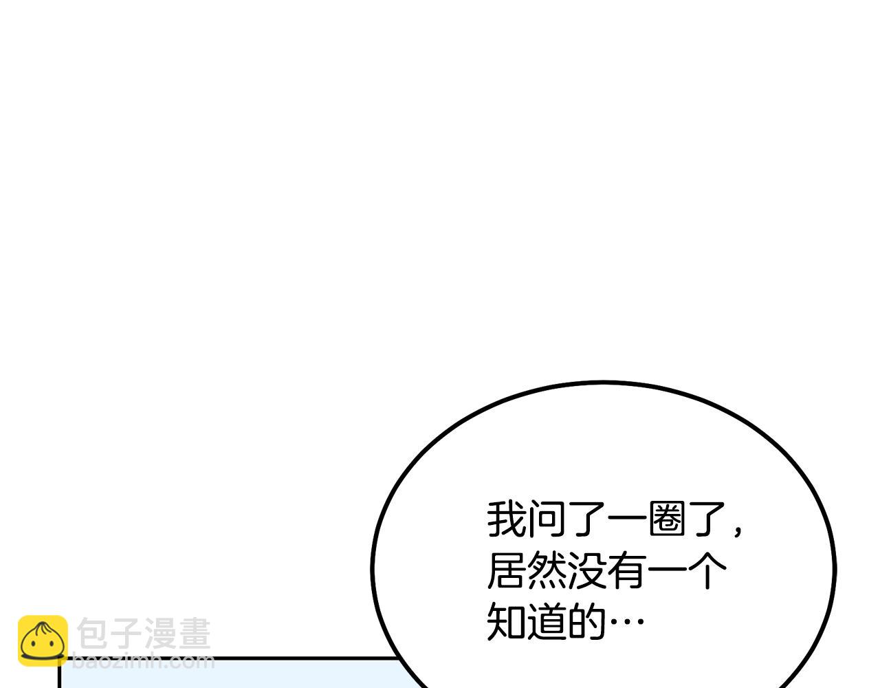 第54话 封印元婴239