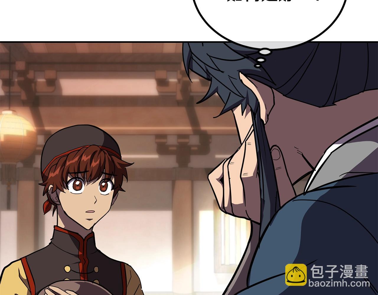 第54话 封印元婴245