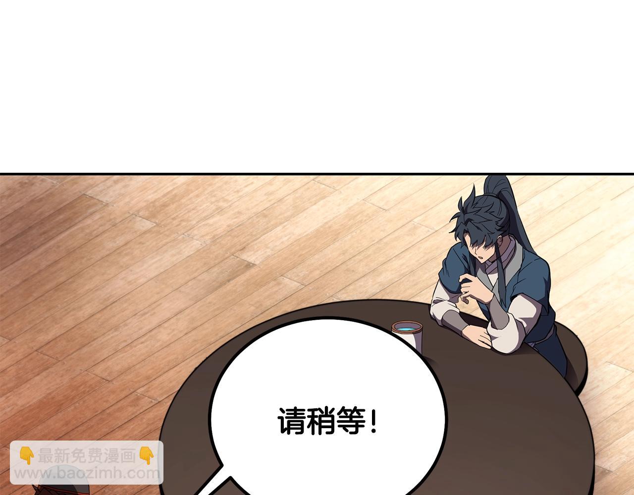 第54话 封印元婴250