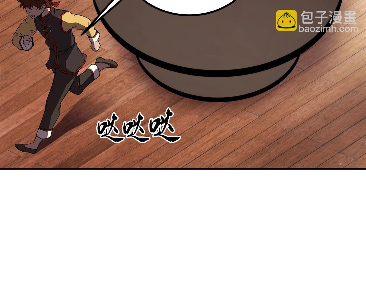 第54话 封印元婴251