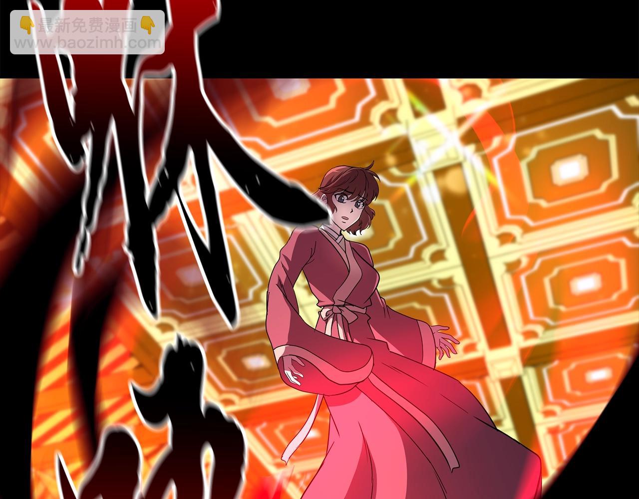 第54话 封印元婴26