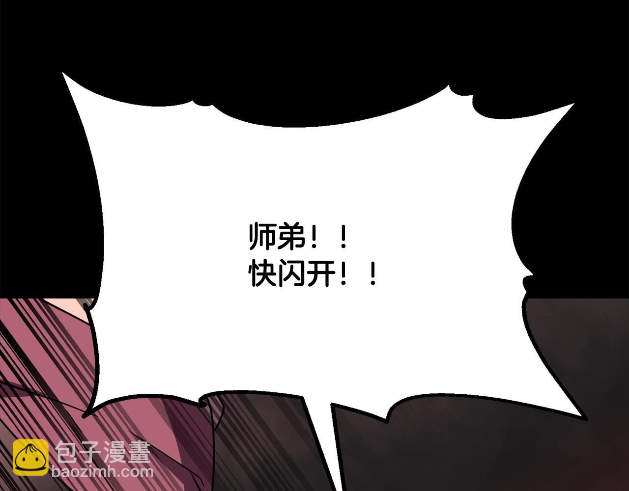 第54话 封印元婴29