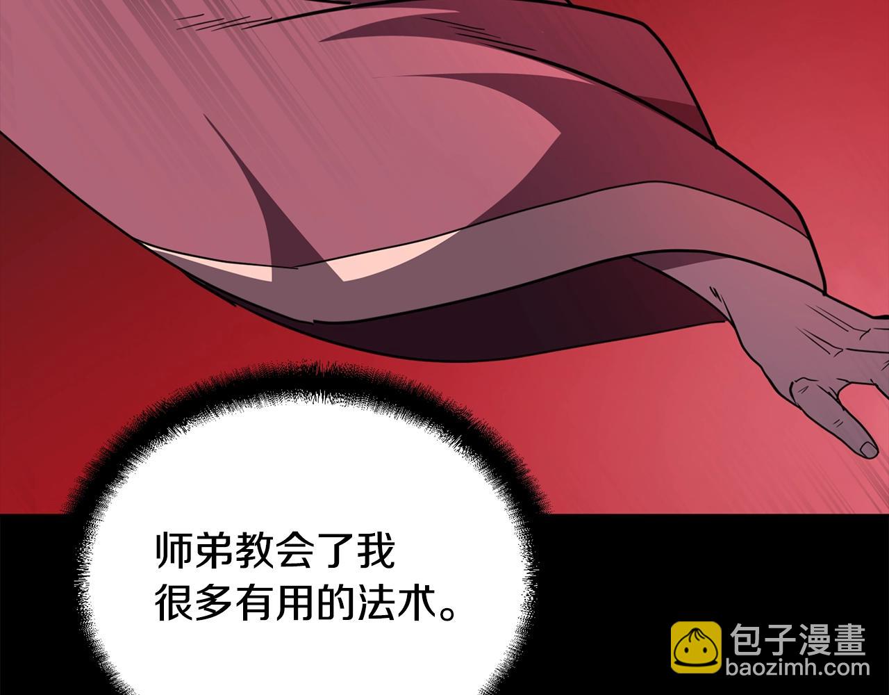 第54话 封印元婴31