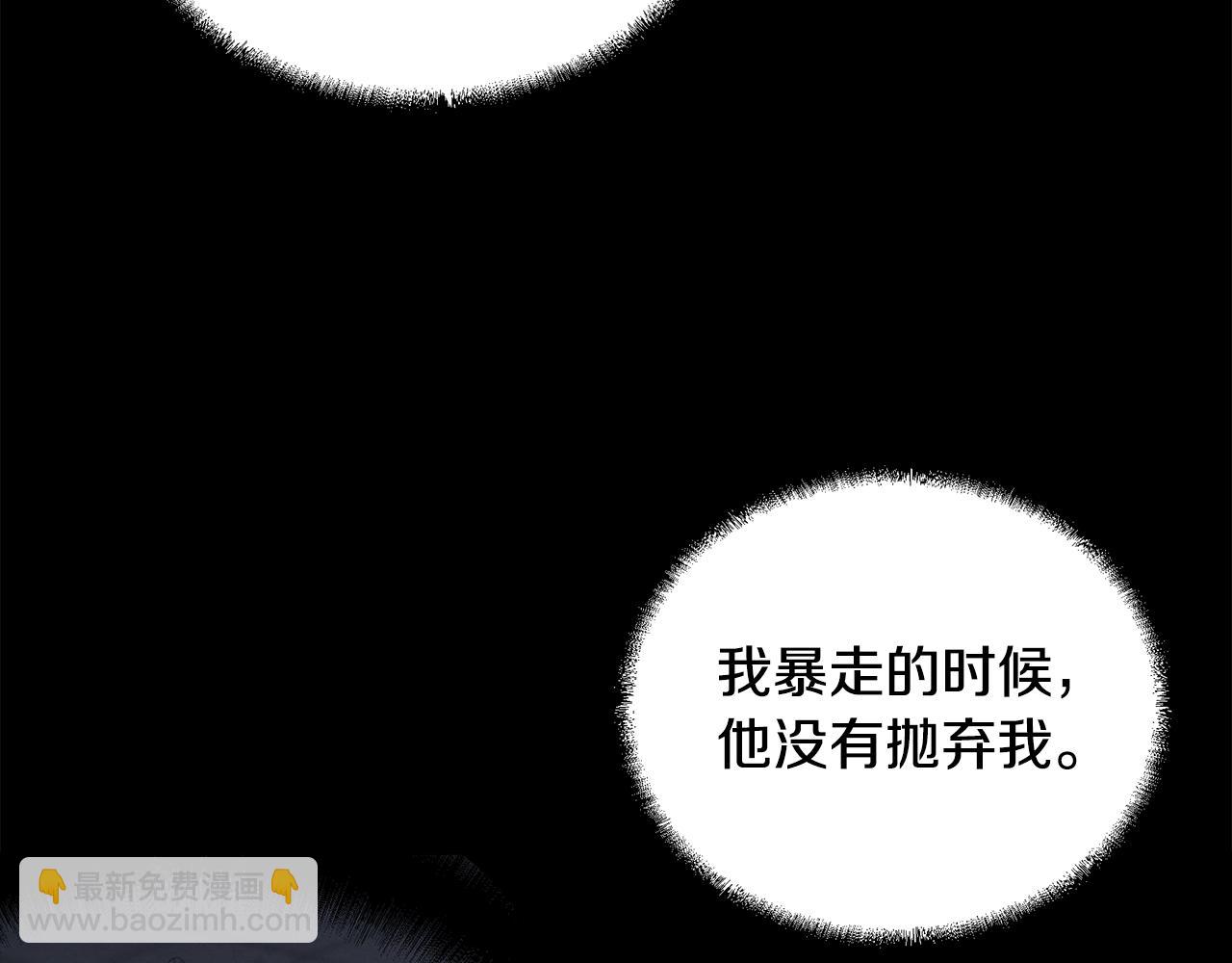 第54话 封印元婴32