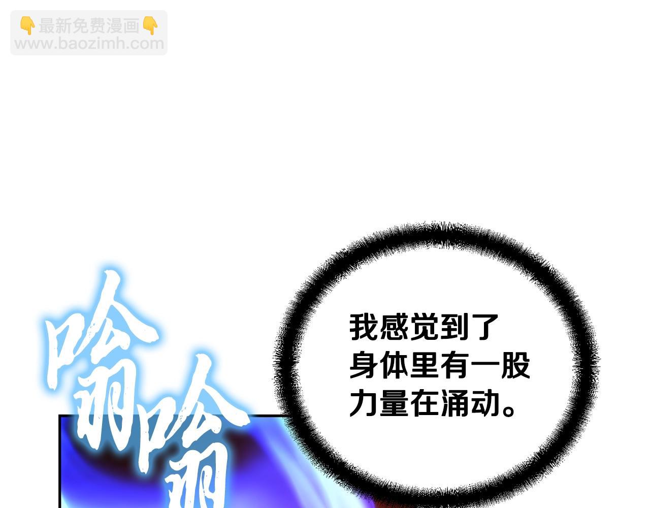 第54话 封印元婴40