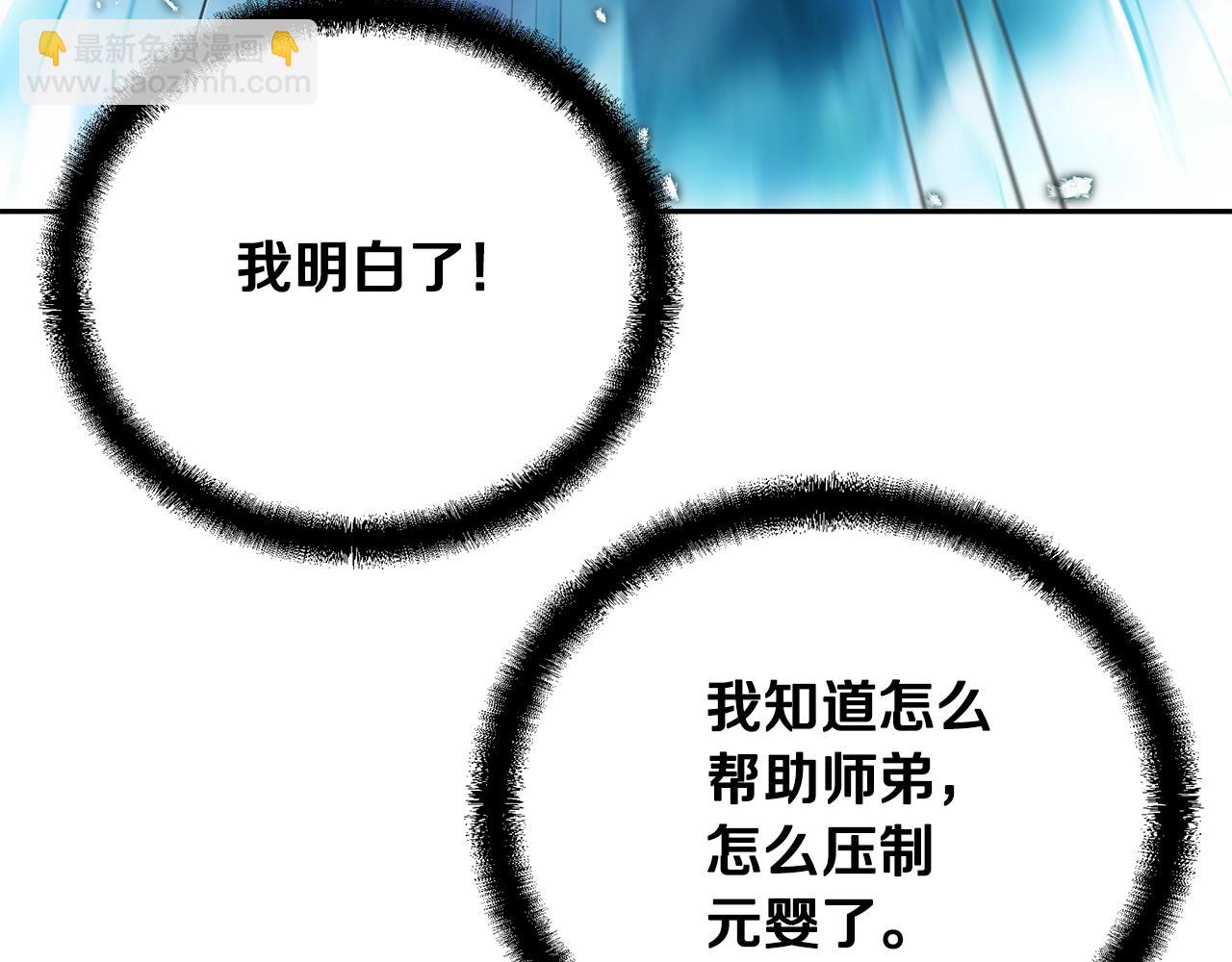 第54话 封印元婴47