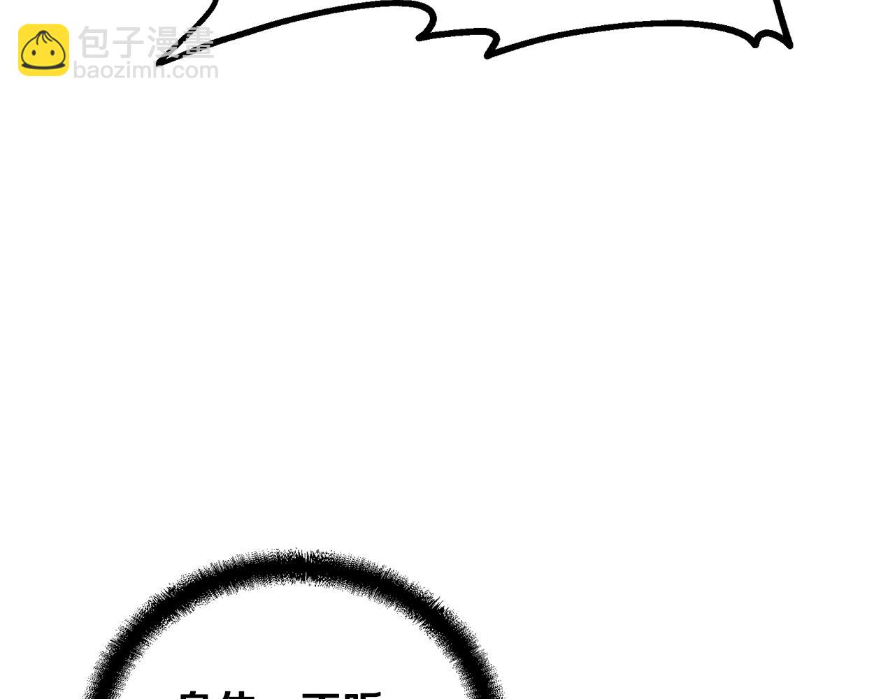 第54话 封印元婴5