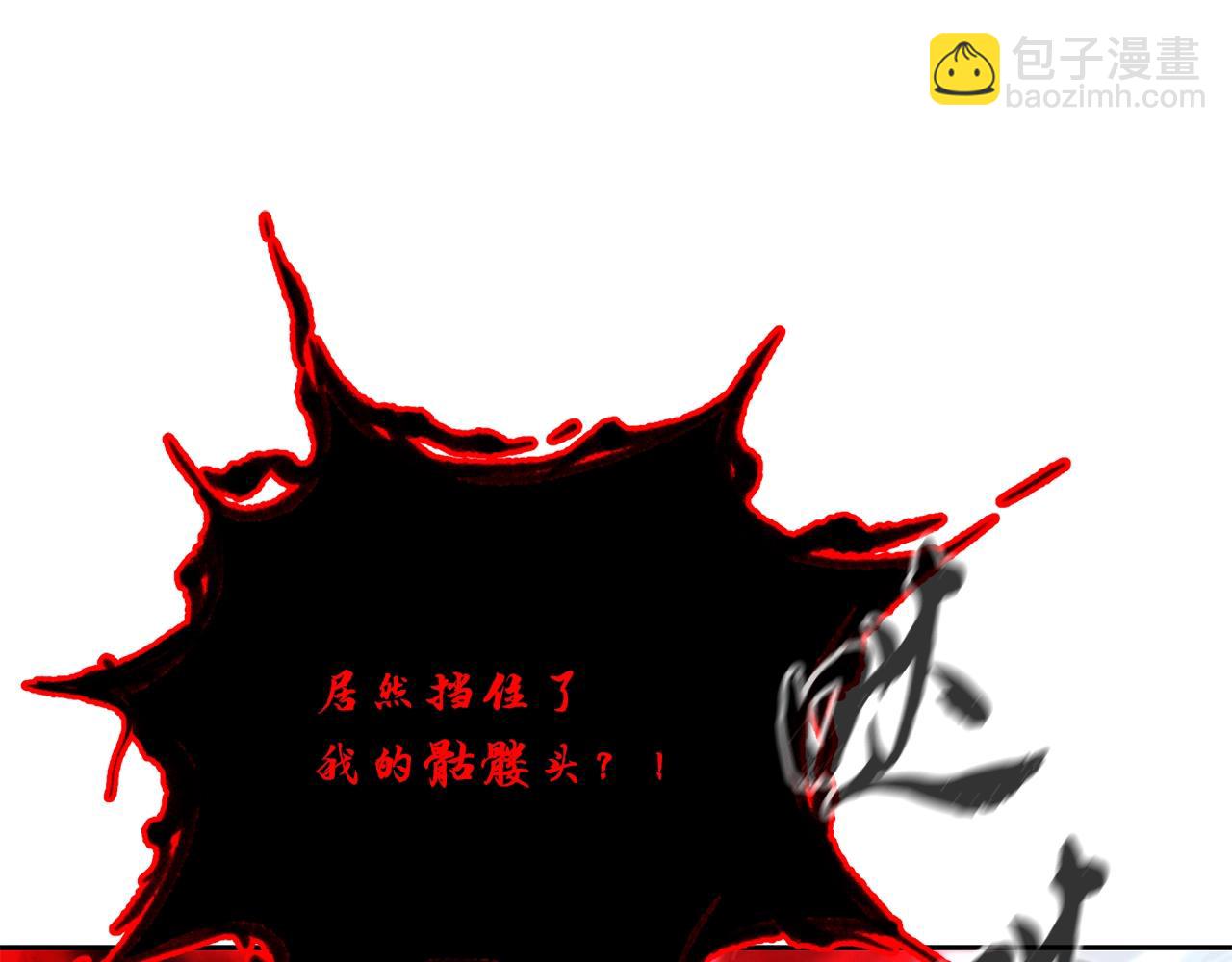 第54话 封印元婴58