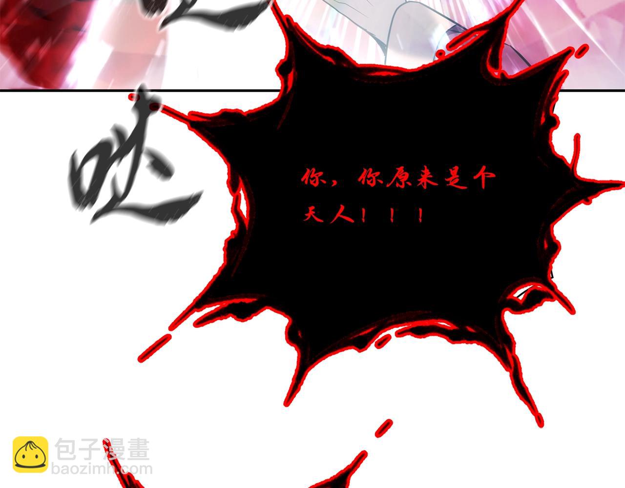第54话 封印元婴60