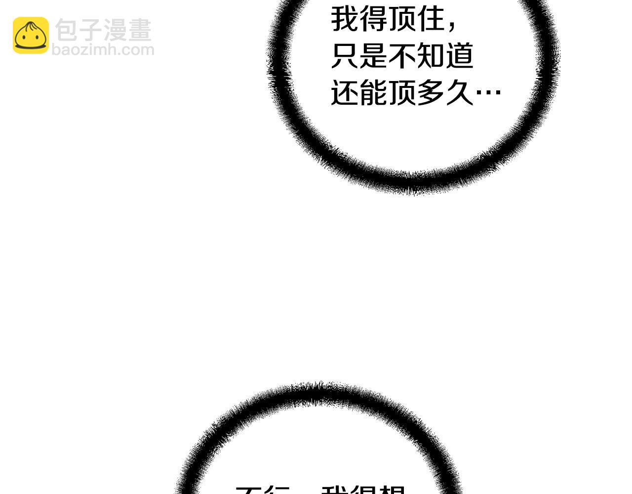 第54话 封印元婴72
