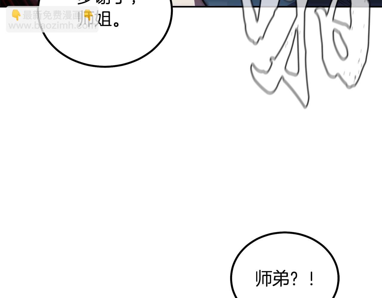 第54话 封印元婴75