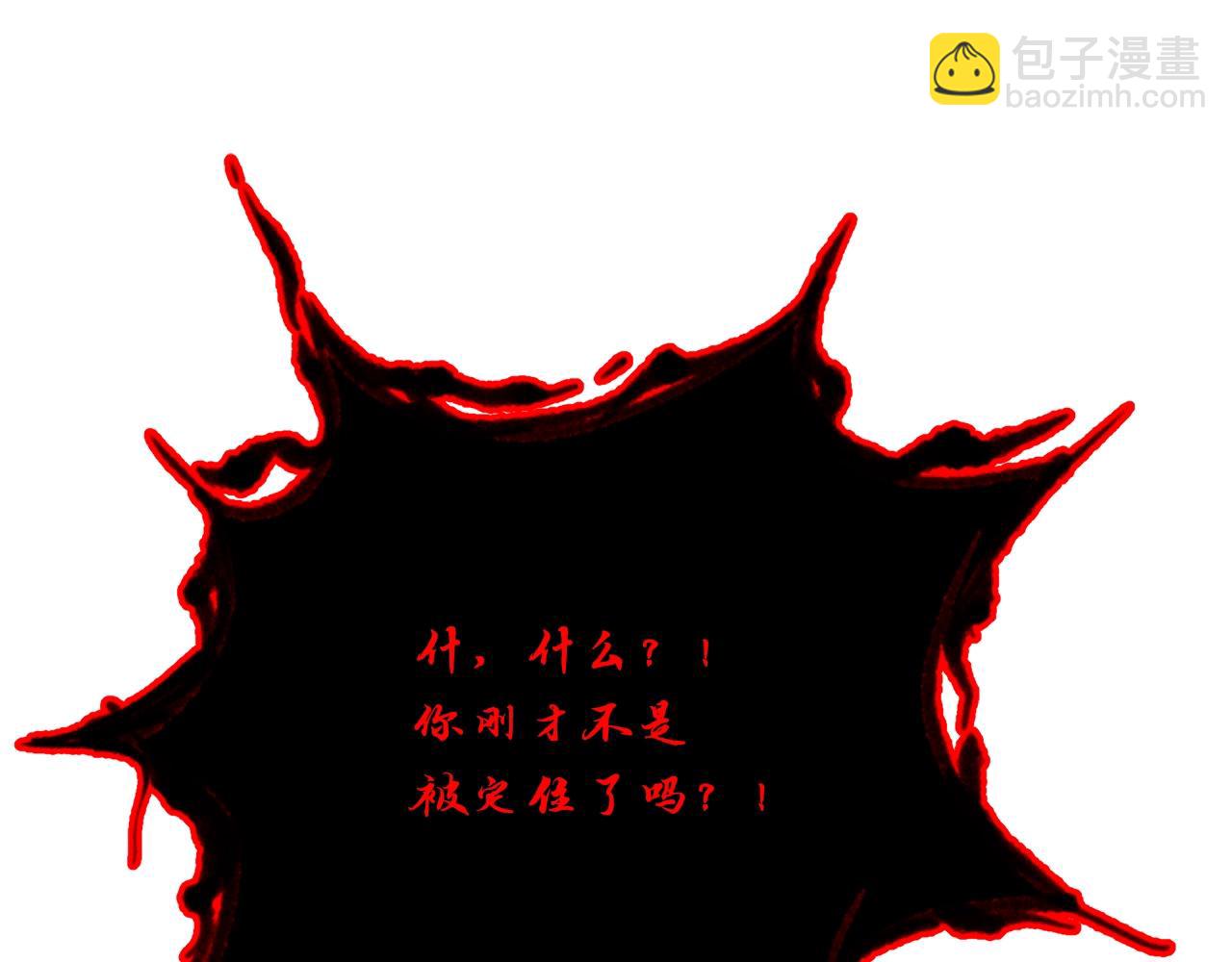 第54话 封印元婴80