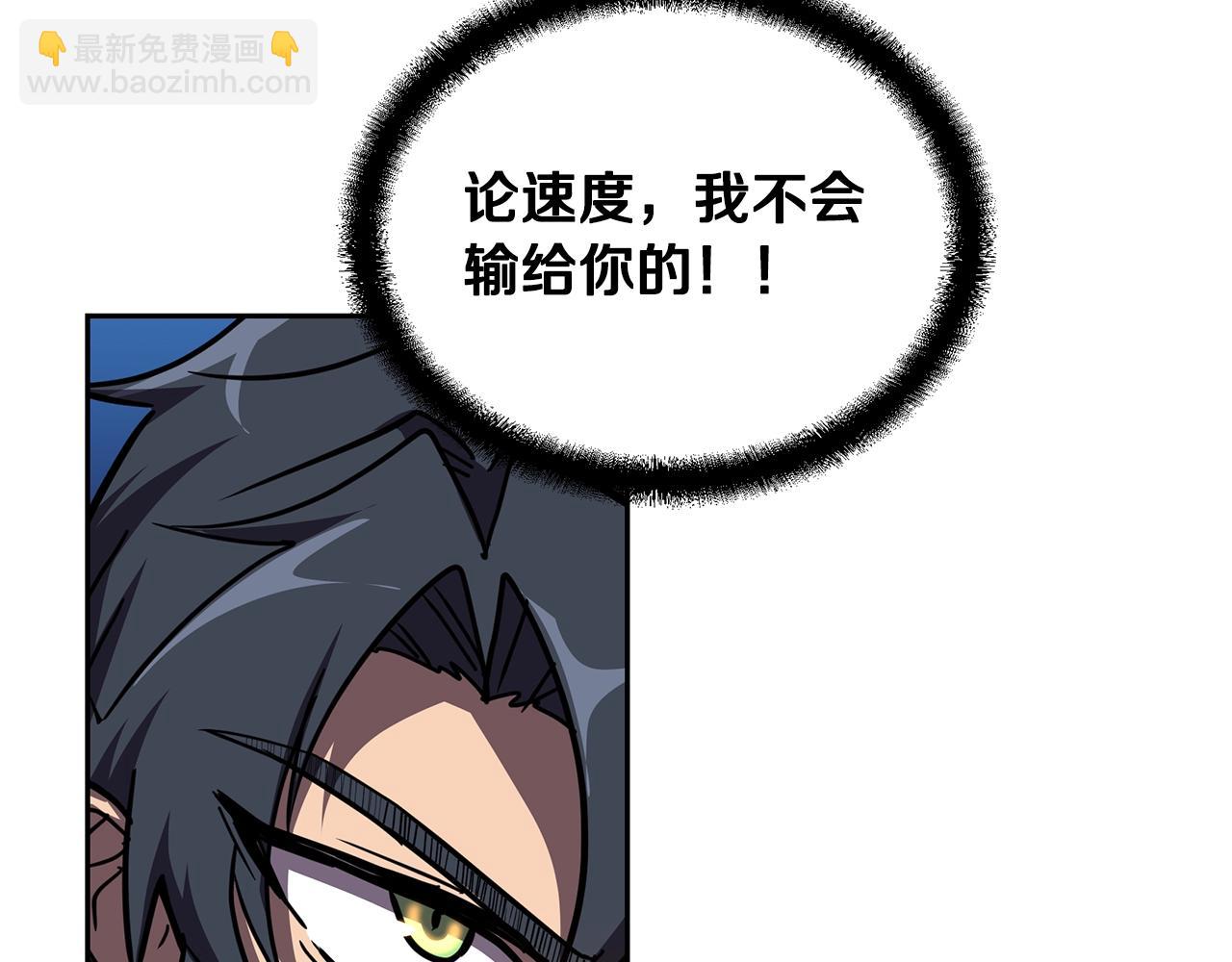第54话 封印元婴95
