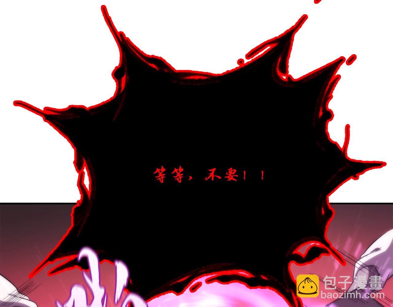 第54话 封印元婴97