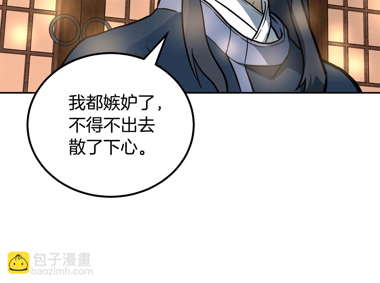 第58话 是福是祸101