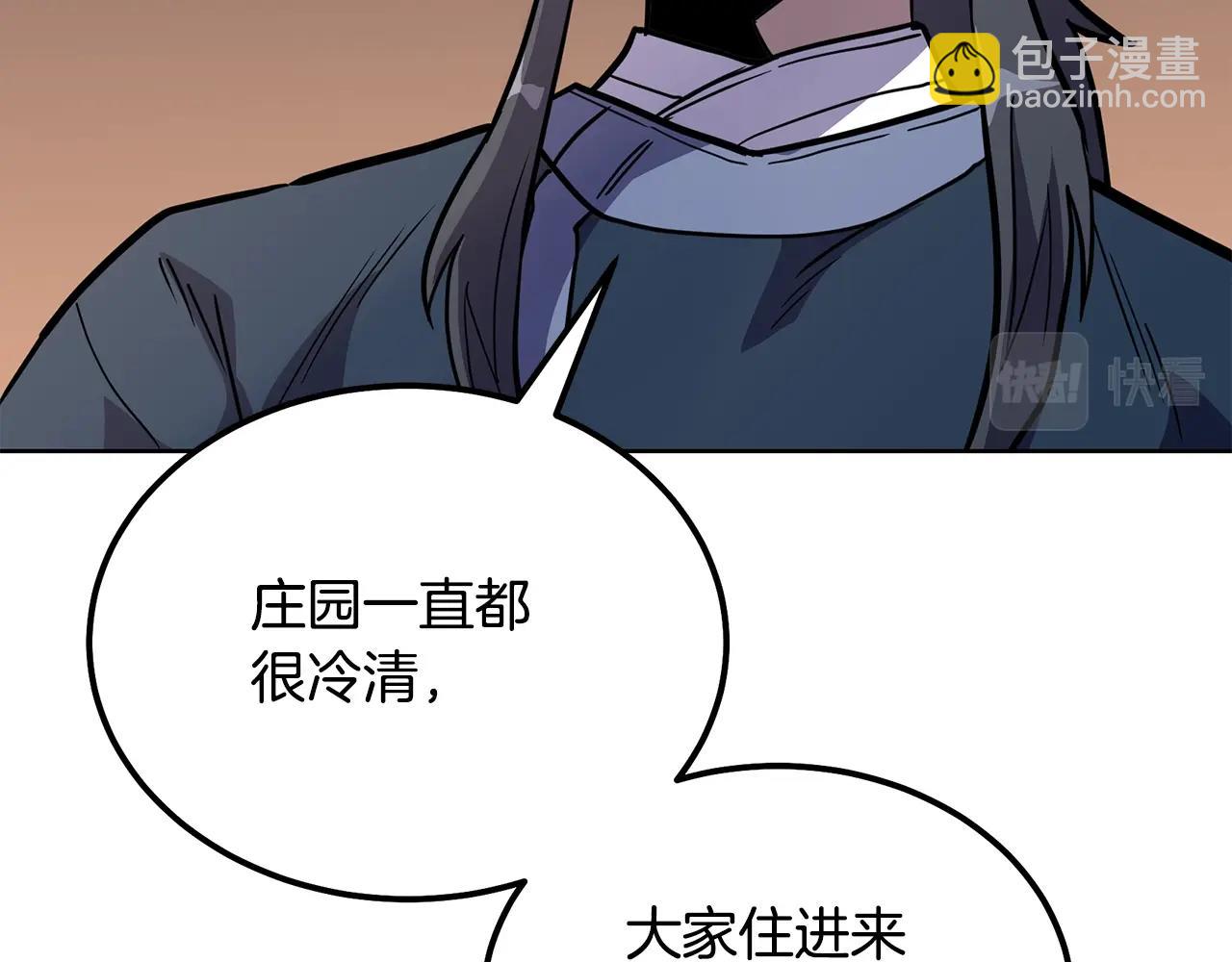 第58话 是福是祸117