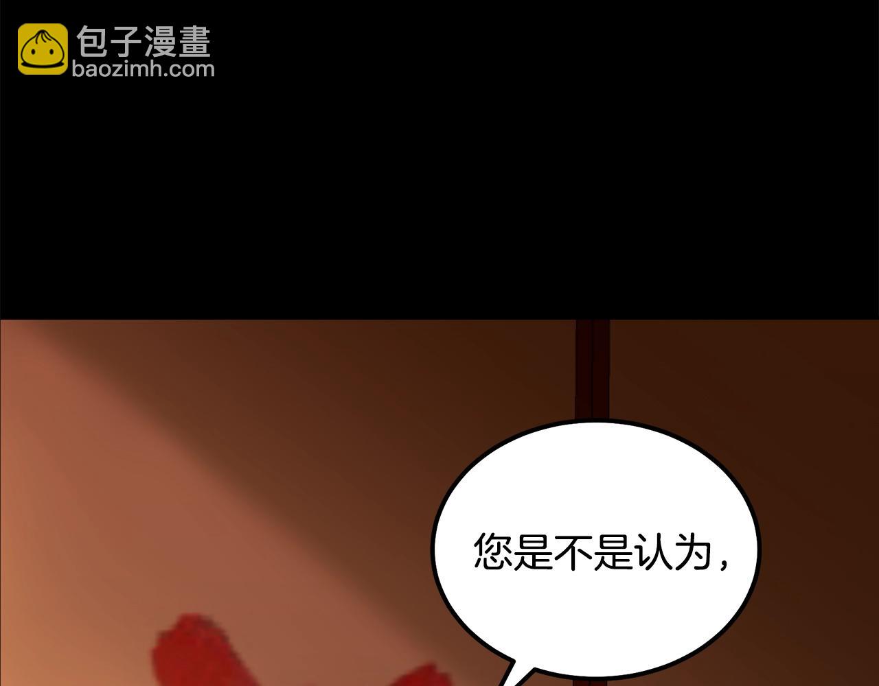 第58话 是福是祸138
