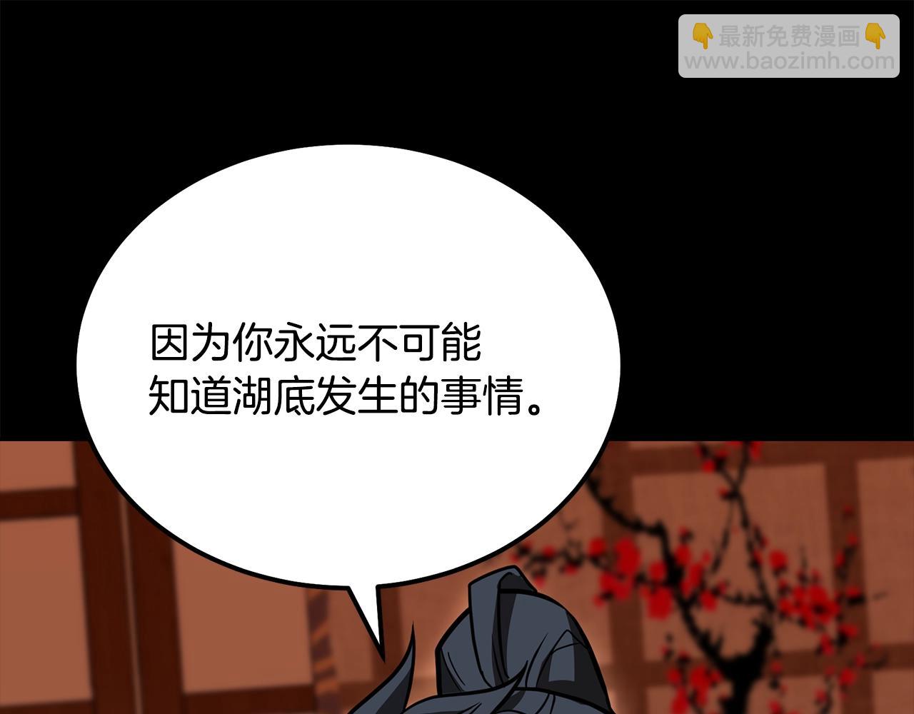 第58话 是福是祸145