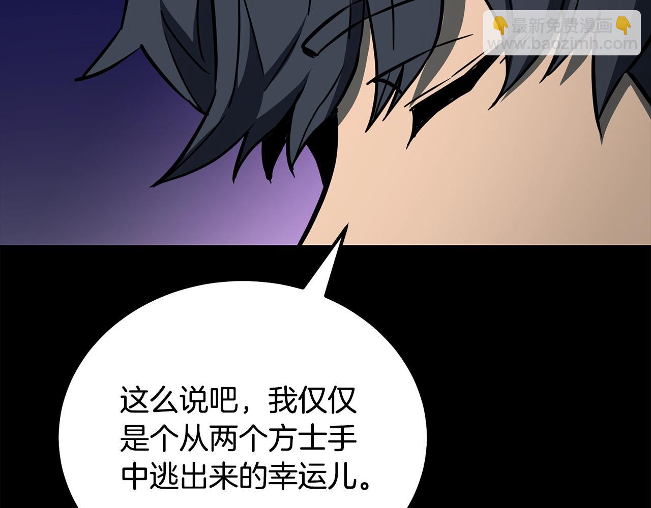 第58话 是福是祸150
