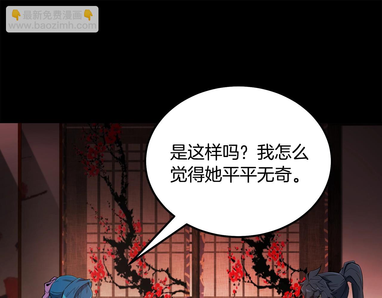第58话 是福是祸163