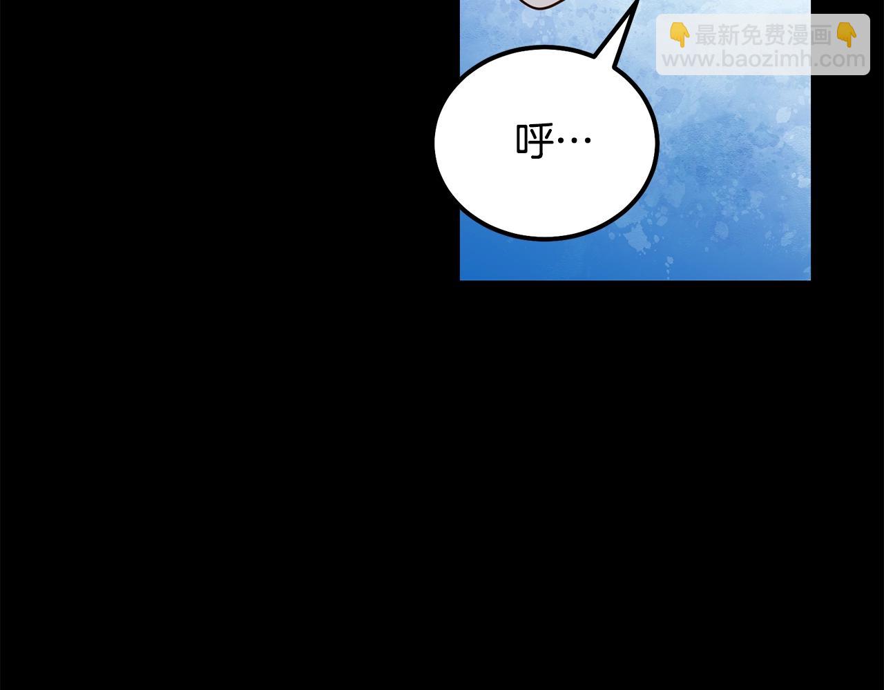 第58话 是福是祸166