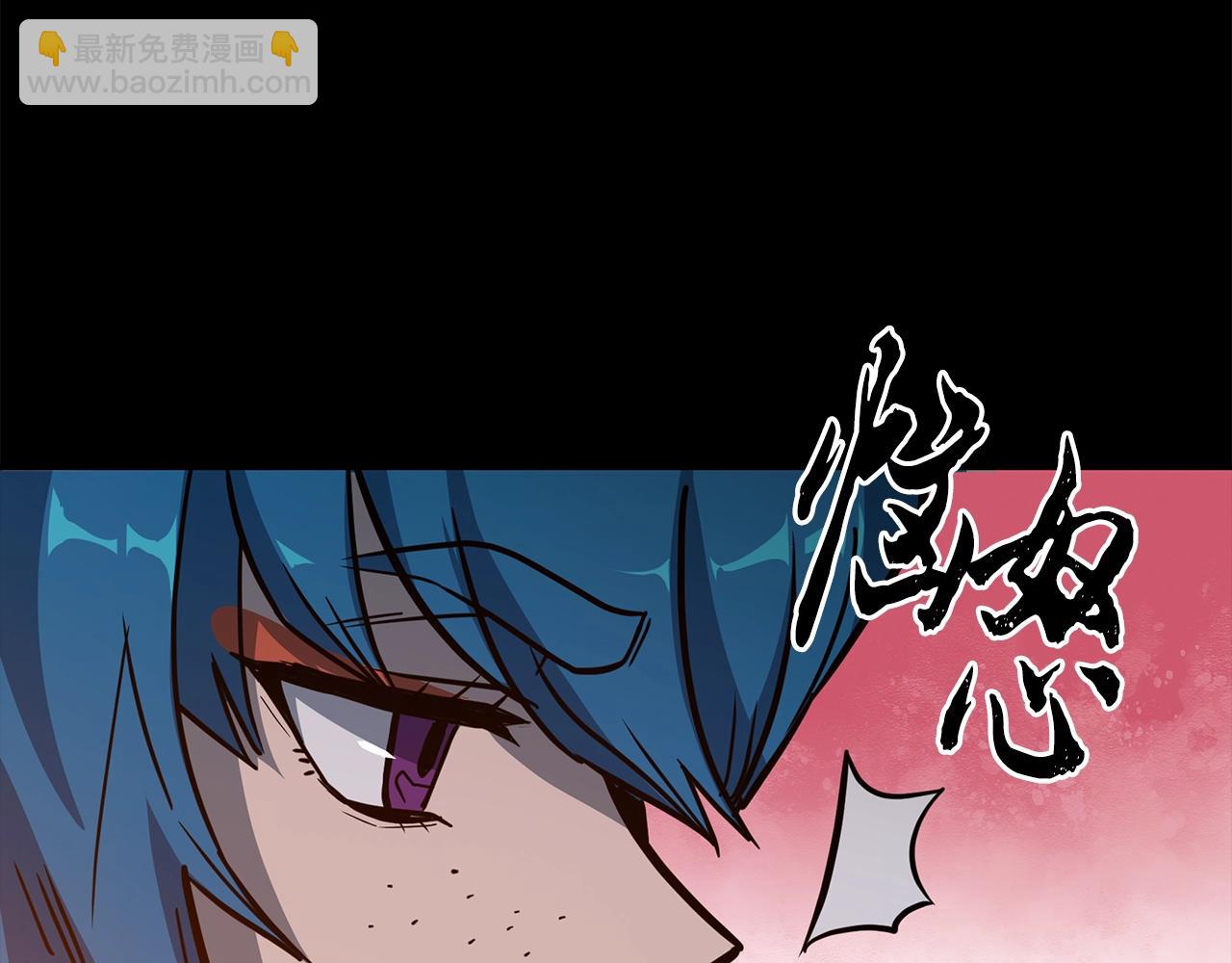 第58话 是福是祸170