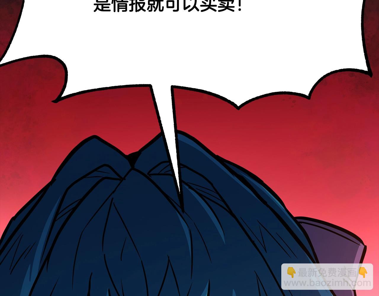 第58话 是福是祸176
