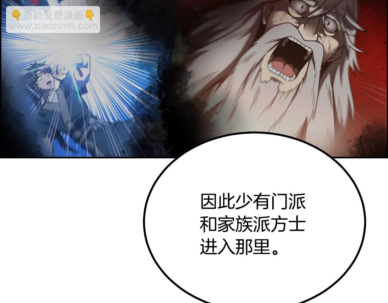 第58话 是福是祸21