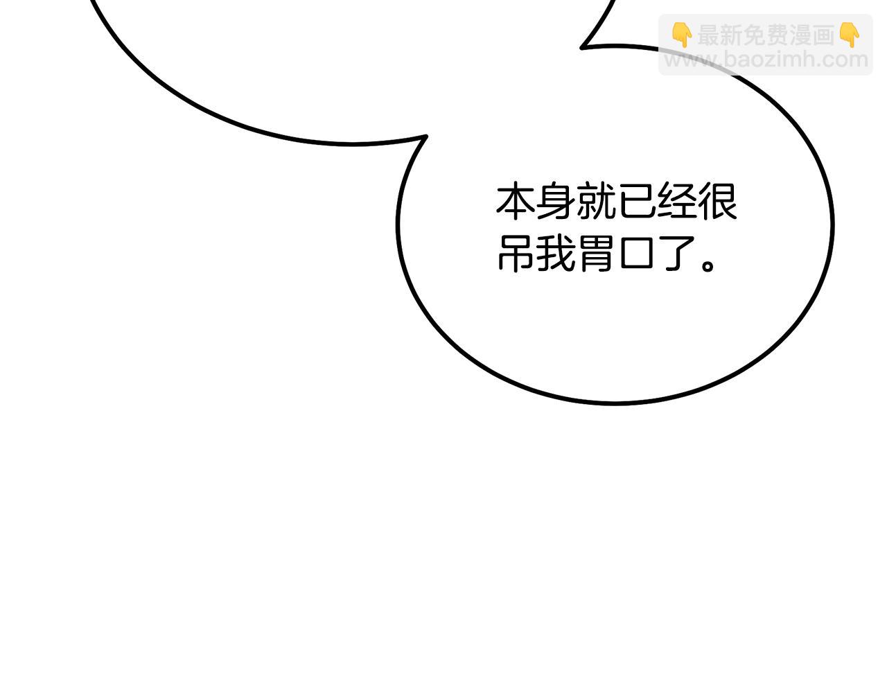 第58话 是福是祸7