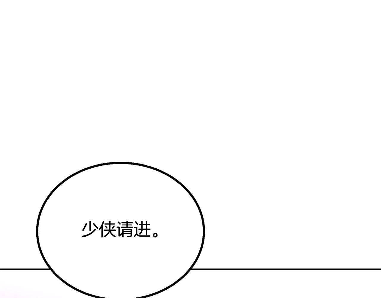 第61话 援军到来0