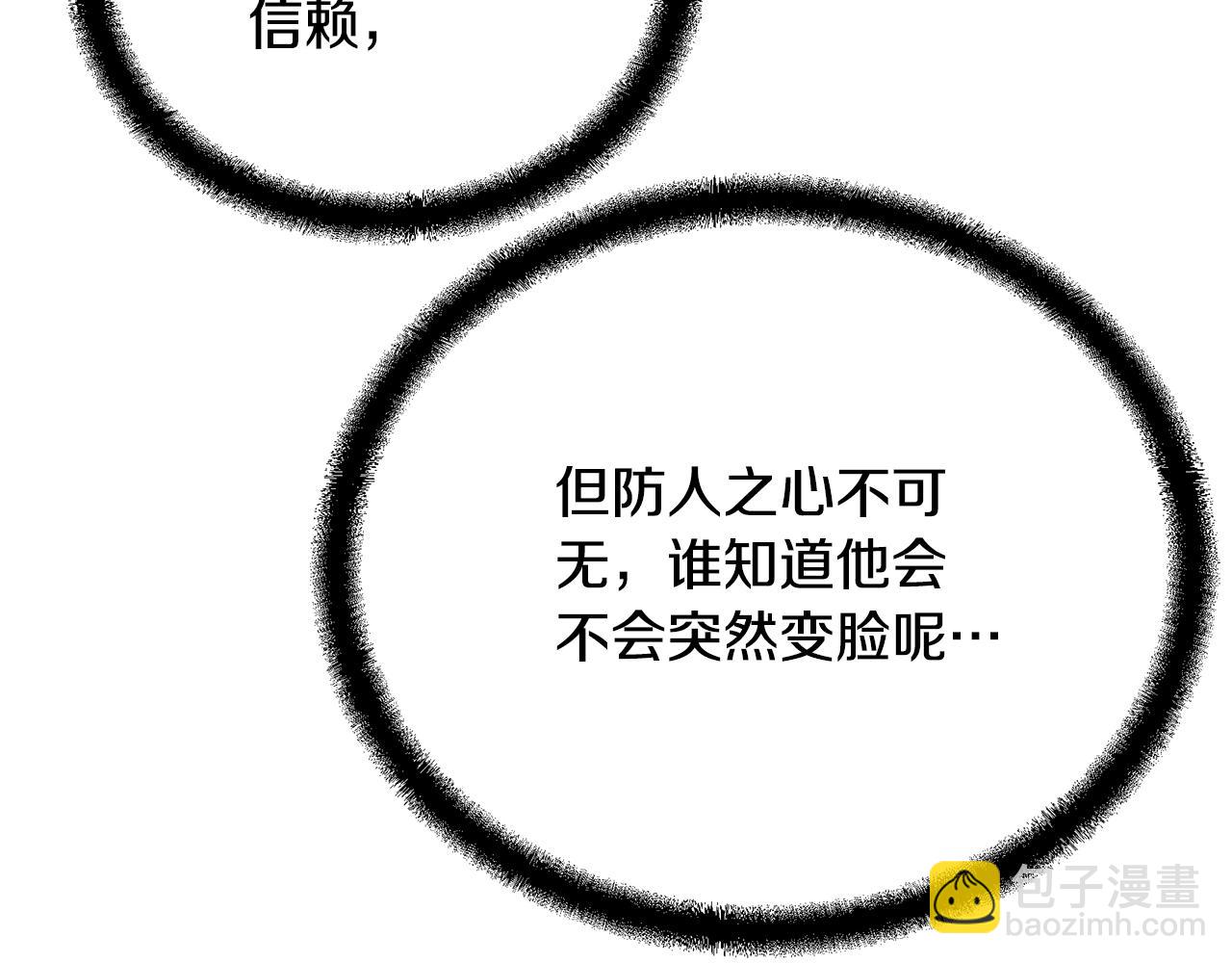 第61话 援军到来100