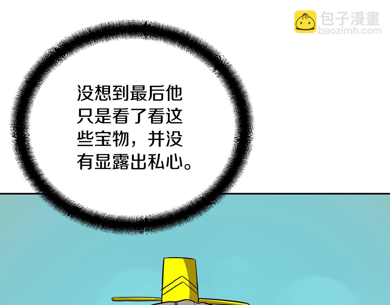 第61话 援军到来101