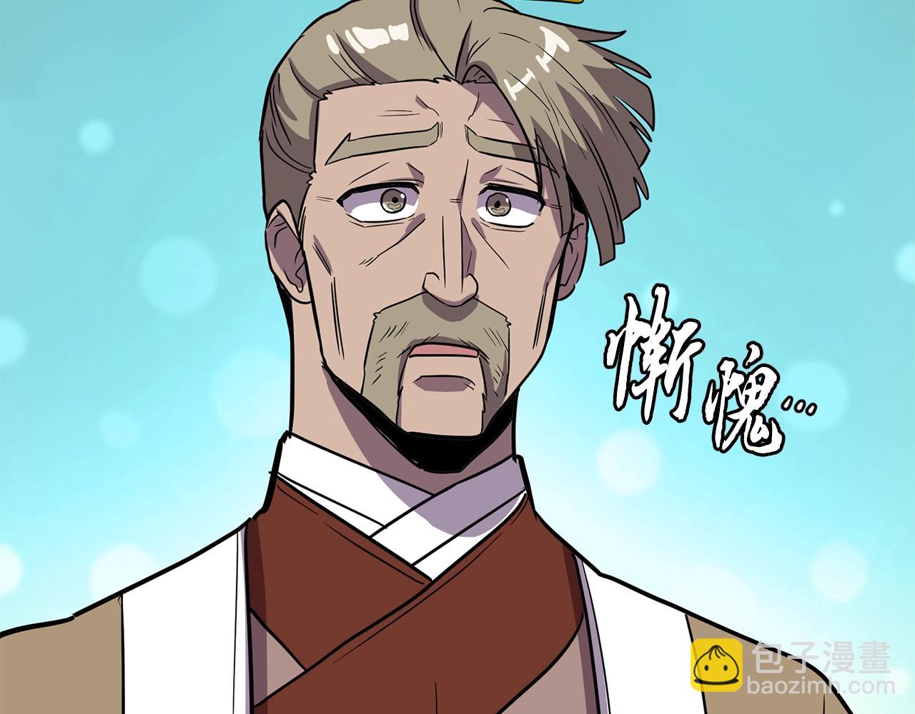 第61话 援军到来102