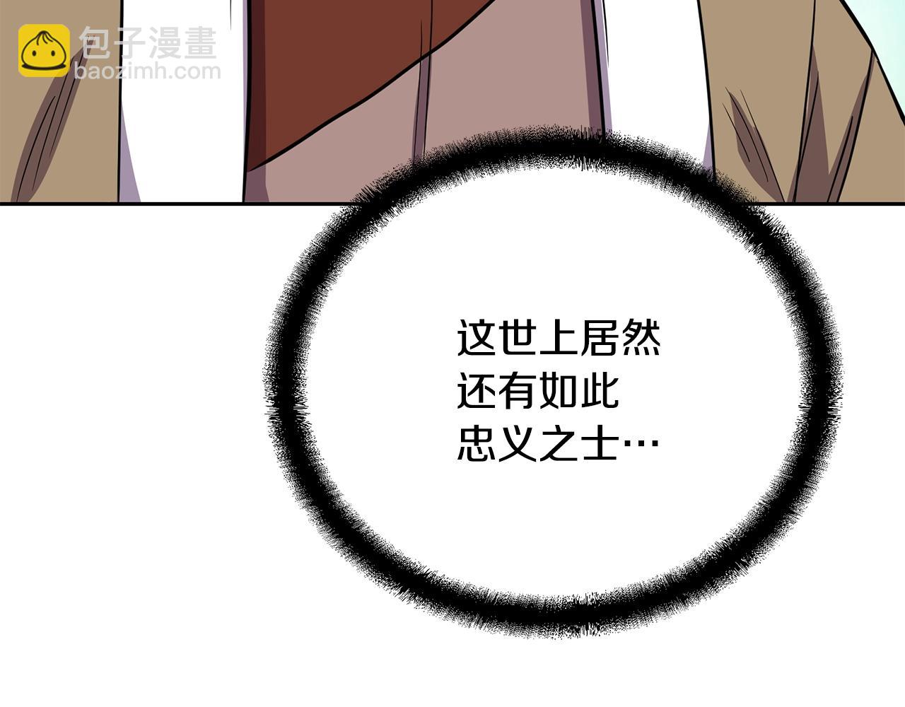 第61话 援军到来103